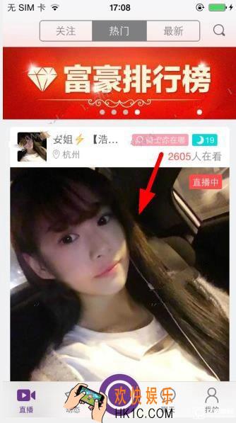 抱抱直播视频如何分享到朋友圈_抱抱分享到微信朋友圈方法