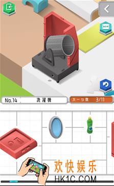 组合模型第十四关怎么玩_组合模型第十四关怎么过