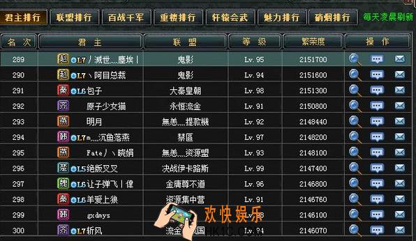 七雄争霸千机阁玩法详解_七雄争霸千机阁怎么通关