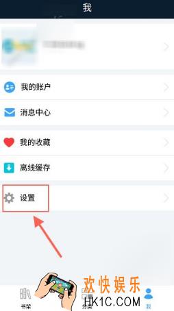 书链文件储存在哪里_书链文件储存位置介绍