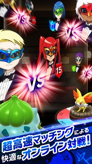 精灵宝可梦：联合大师