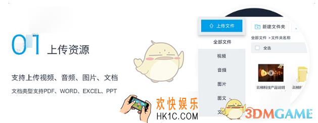 书链怎么添加上传资源怎么创建书籍_书链添加上传资源及创建书籍的方法介绍
