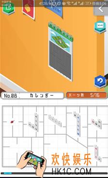 组合模型第八关怎么过_组合模型第八关玩法攻略