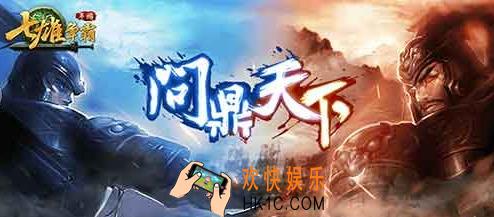 七雄争霸零氪玩家玩法分享_七雄争霸不充钱怎么玩