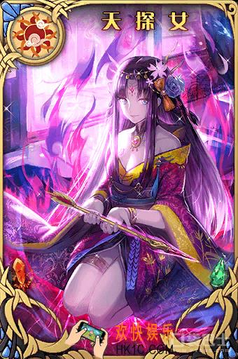 神代梦华谭天探女怎么样_神代梦华谭天探女值得合成吗