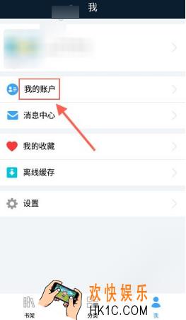 书链怎么充值学币_书链充值学币的方法介绍