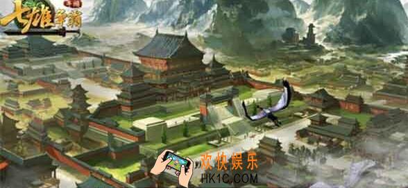 七雄争霸实用技巧心得_七雄争霸新手攻略