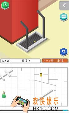组合模型第五关怎么过_组合模型第五关玩法攻略