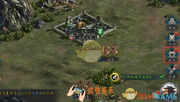 三国志2017副本系统怎么玩_三国志2017副本怎么打