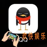 苹果手机怎么更换图标_更换苹果手机图标的方法介绍