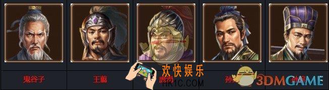 七雄争霸兵学大师组合_七雄争霸兵学大师怎么组合