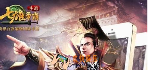 七雄争霸百战千军玩法说明_七雄争霸百战千军怎么玩