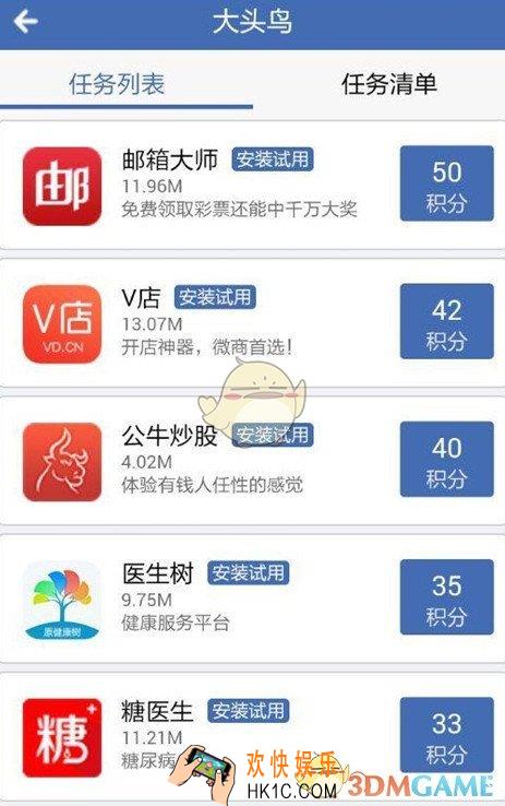 一元赚怎么做任务赚钱_一元赚做任务赚钱方法介绍