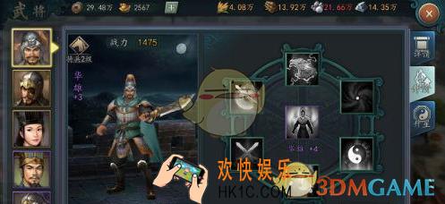 三国志2017武将升阶材料获取方法_三国志2017武将怎么升阶