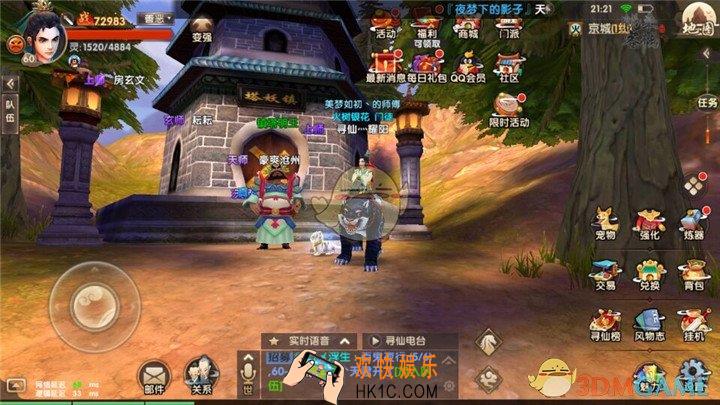 寻仙京城镇妖塔低层闯关解析_寻仙京城镇妖塔怎么玩
