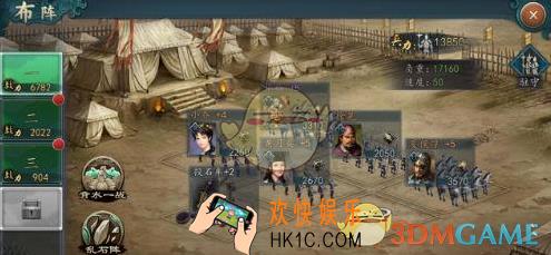 三国志2017负重提升方法_三国志2017负重怎么增加