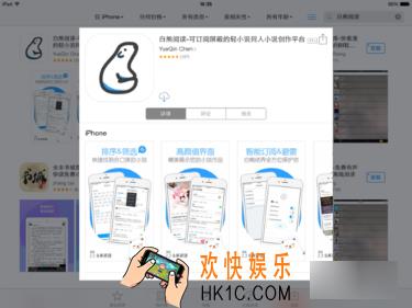 白熊阅读怎么申请成为签约作者_白熊阅读申请成为签约作者的方法流程介绍