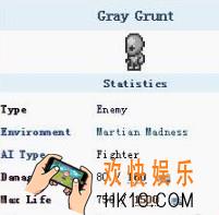 泰拉瑞亚手机版灰咕噜怎么打_泰拉瑞亚手机版灰咕噜厉害吗