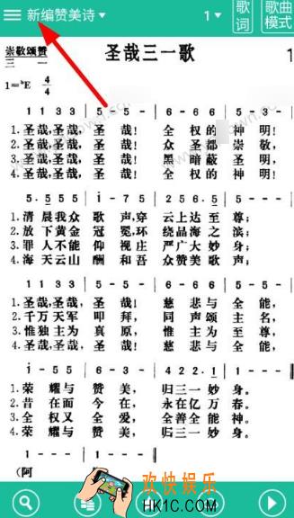 诗歌本怎么选歌本_诗歌本选歌本方法介绍
