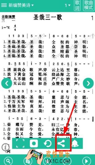诗歌本怎么分享诗歌_诗歌本分享诗歌的方法介绍