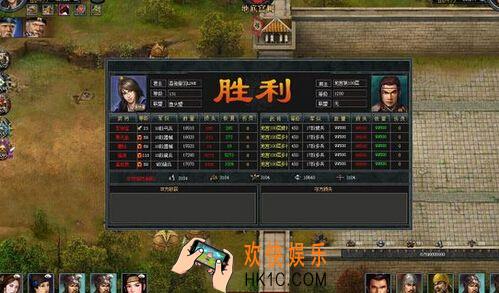 七雄争霸排阵攻略_七雄争霸怎么排阵好