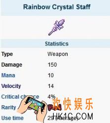 泰拉瑞亚手机版彩虹水晶杖怎么样_泰拉瑞亚手机版彩虹水晶杖怎么获得