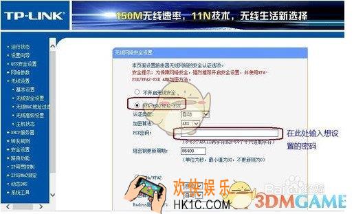 wifi万能钥匙电脑版怎么查看wifi密码_wifi万能钥匙电脑版查看密码的方法介绍