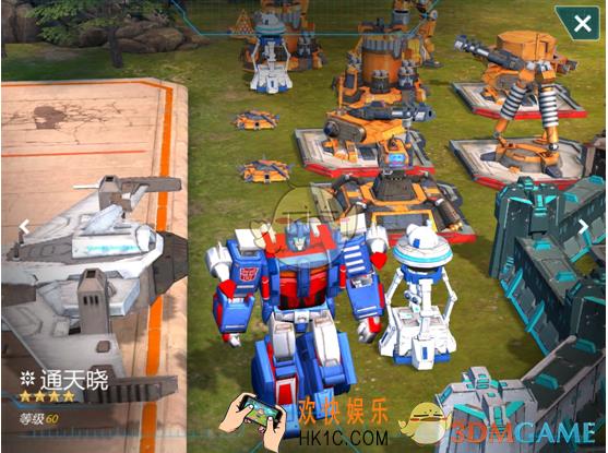 变形金刚地球之战通天晓技能详细介绍_变形金刚地球之战通天晓怎么样