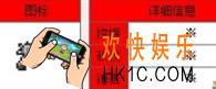泰拉瑞亚手机版小手枪怎么样_泰拉瑞亚手机版小手枪怎么获得