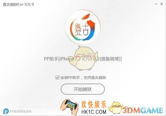 苹果手机越狱好不好值得越狱吗_iphone手机是否值得越狱