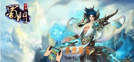 蜀门手游仙侣系统怎么玩_蜀门手游带你玩转仙侣玩法系统