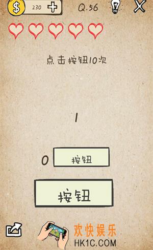 我去还有这种操作56