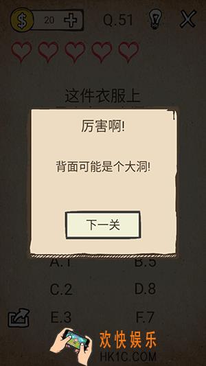 我去还有这种操作51