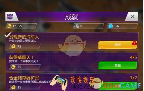 变形金刚地球之战赛博坦币获取_变形金刚地球之战哪里有赛博坦币