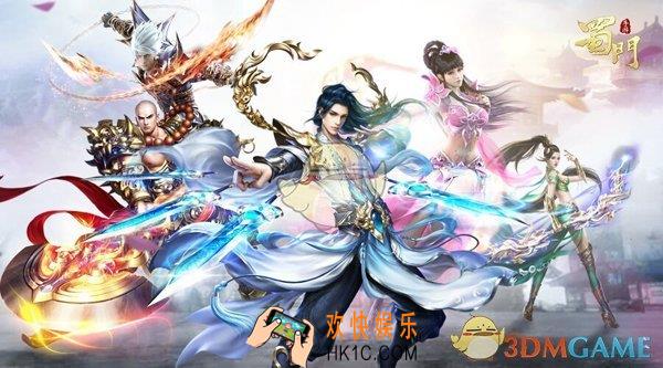 蜀门手游怎么获取资源_蜀门手游全资源获取攻略