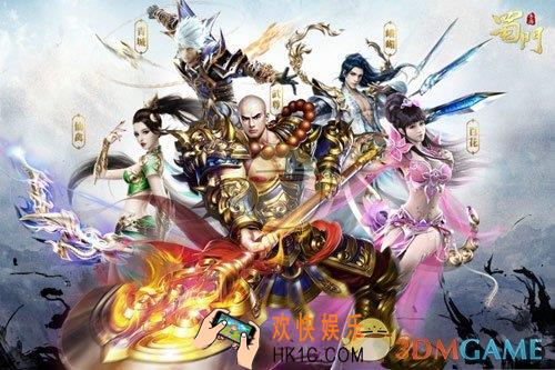 蜀门手游装备怎么锻造_蜀门手游怎么锻造神装