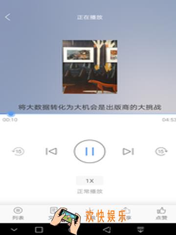 百道学习是什么有什么用_百道学习相关功能介绍