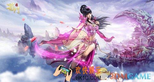蜀门手游百花女神怎么玩_蜀门手游百花女神玩法介绍