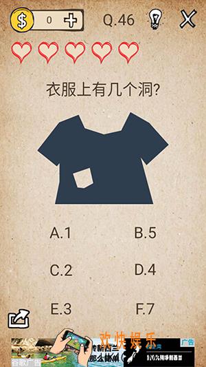 我去还有这种操作46