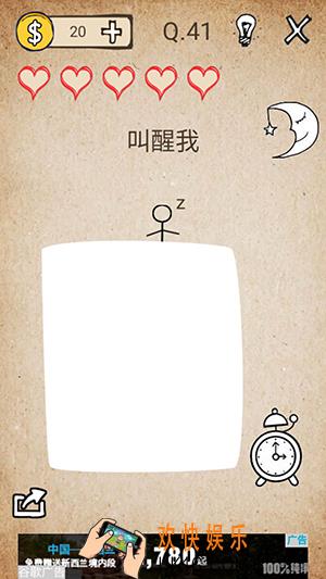 我去还有这种操作41