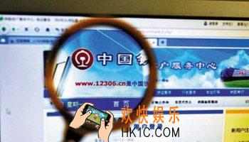 12306常用联系人上限是多少_12306常用联系人上限说明