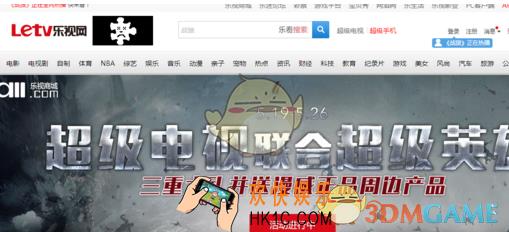 怎么开通乐视会员_乐视开通会员的方法介绍