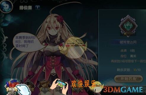 神无月手游天梯赛怎么配置阵容_神无月天梯赛阵容配置方法介绍