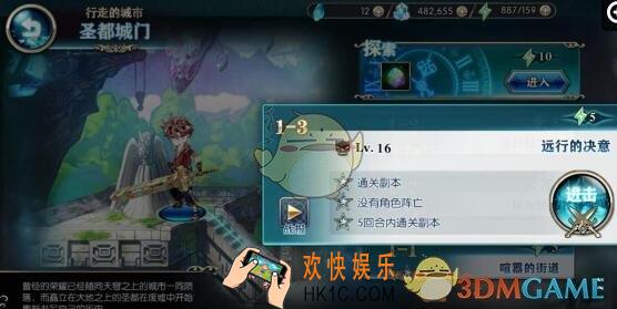 神无月手游三星通关有哪些福利_神无月三星通关福利介绍