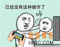 还有这种操作表情包有哪些_还有这种操作表情包合集