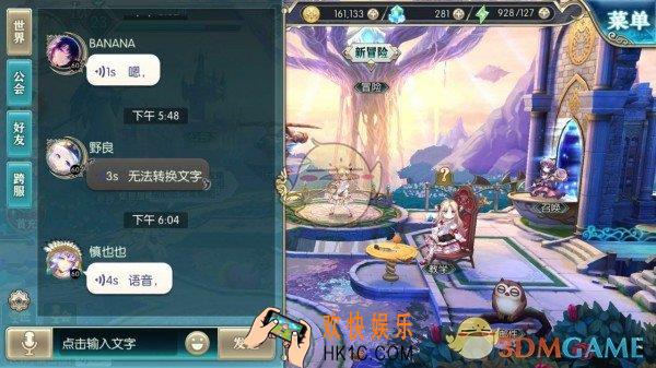 神无月聊天如何设置语音自动播放_神无月自动播放怎么设置
