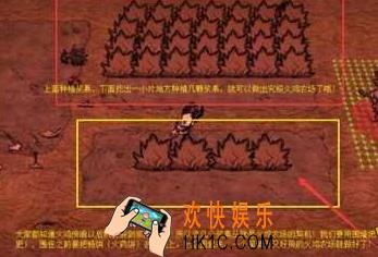 饥荒手机版建家攻略_饥荒手机版家怎么造