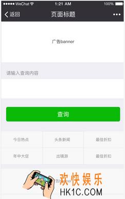 微信小程序怎么设计_微信小程序设计方法教程