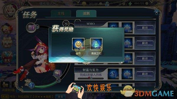 神无月竞技之石如何获得_神无月竞技之石获得方法