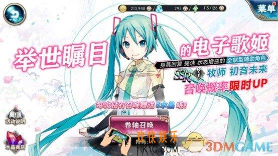 神无月角色灵魂石怎么获取_神无月获取角色灵魂石的十二种方法